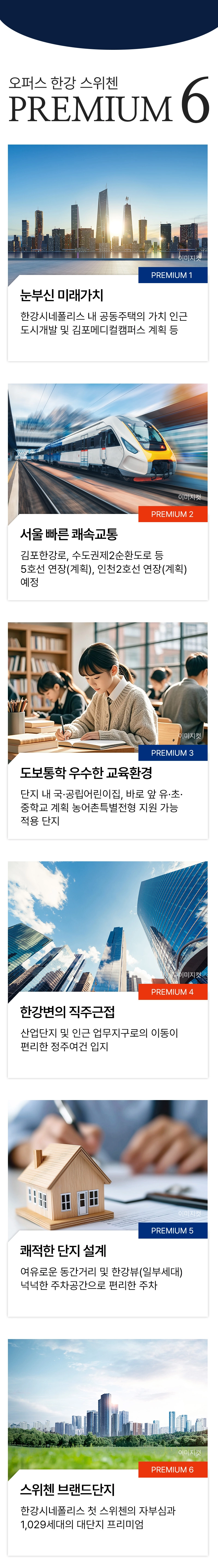 모바일-커뮤니티-01